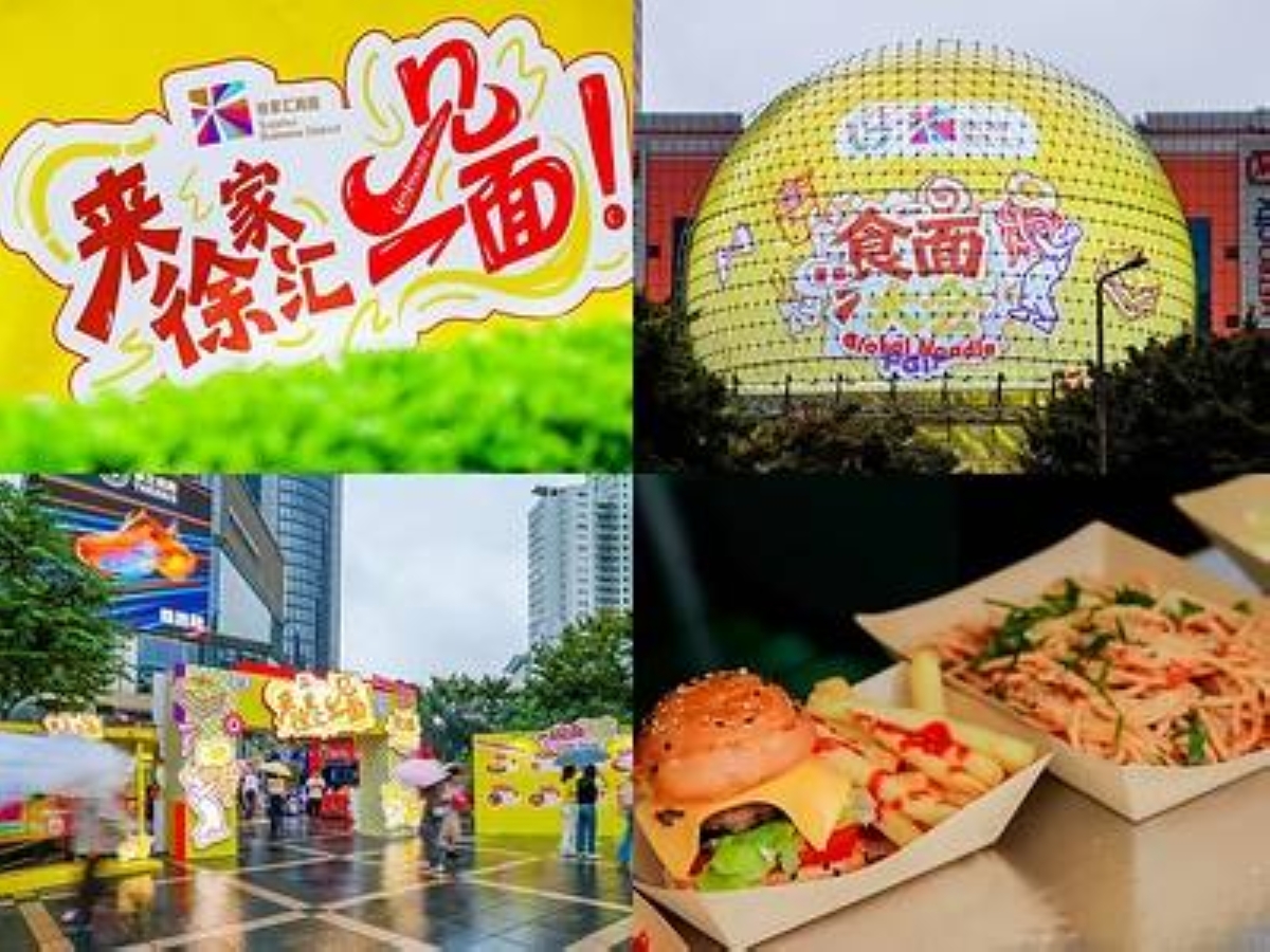 Global Food Festival banner at Xujiahui District's New 600 YOUNG plaza in Shanghai