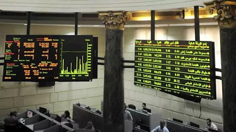 Egyptian Stock Market
