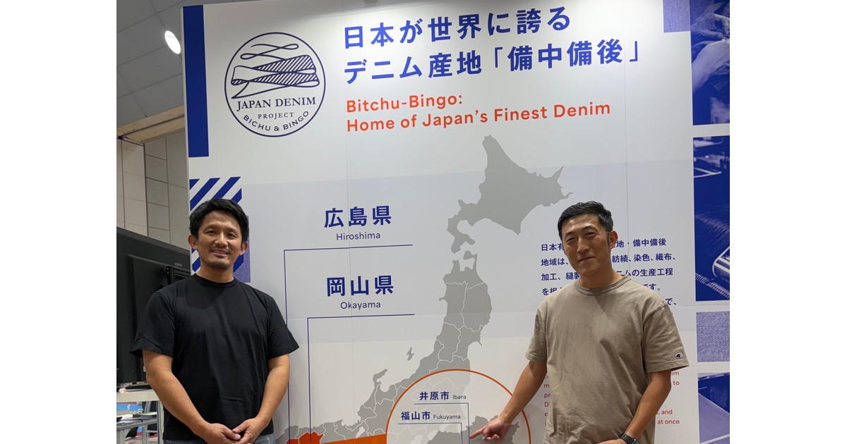FaW TOKYO 2026 Autumn exhibition floor focusing on denim and textiles