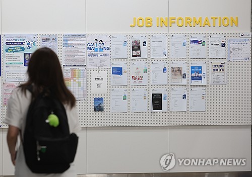 Youth job center counseling (Source: Yonhap News TV)