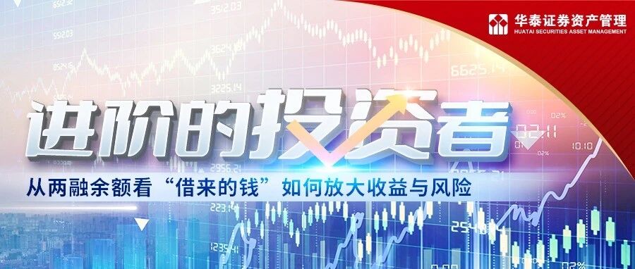 A-share market trends