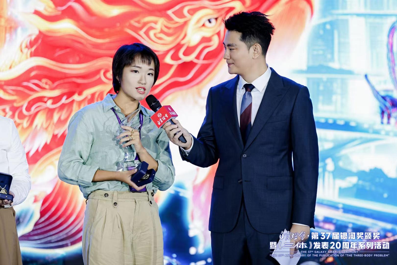 Image showing the 37th Galaxy Award ceremony