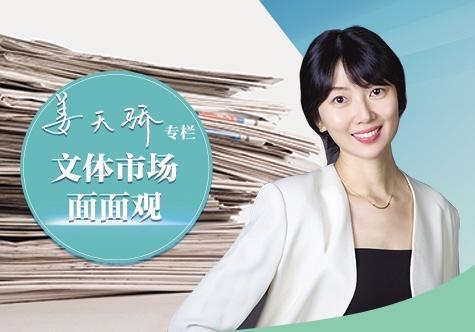Chinese market data visualization showing user growth and content volume
