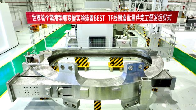 BEST TF coil box production and delivery at CNHTC Deyang facility