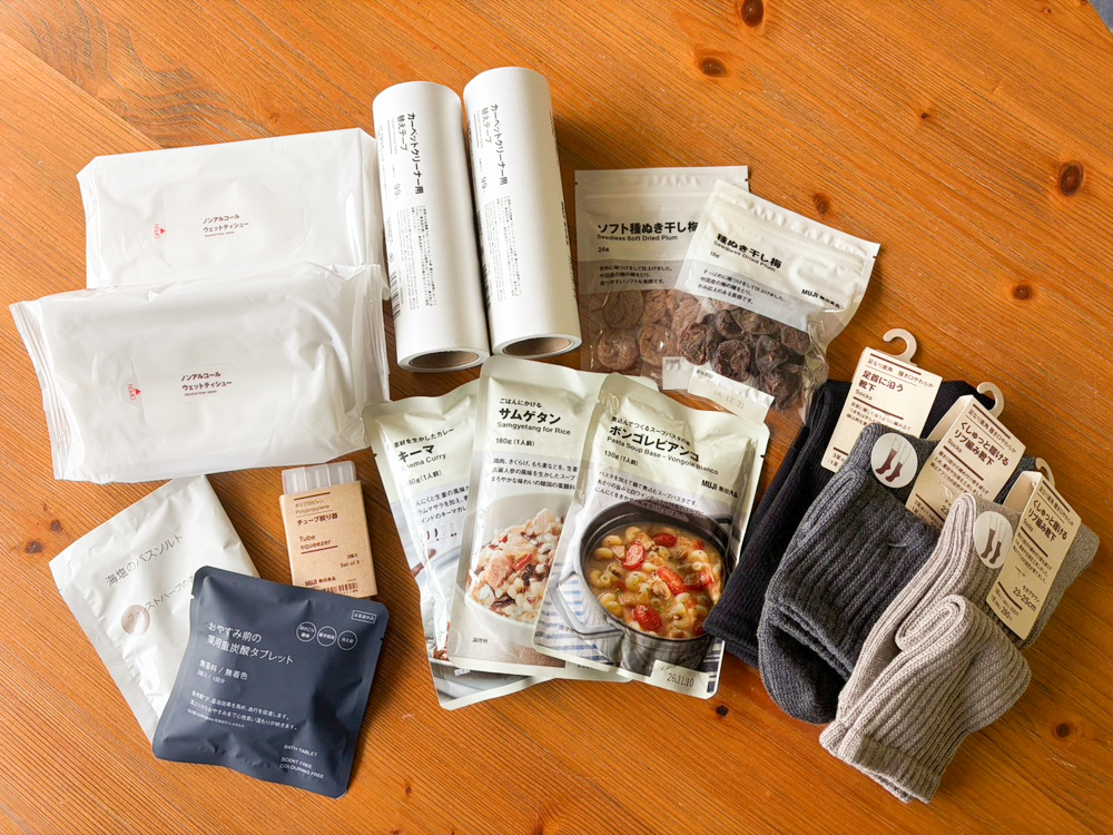 Muji storage products featured during the weekly sale