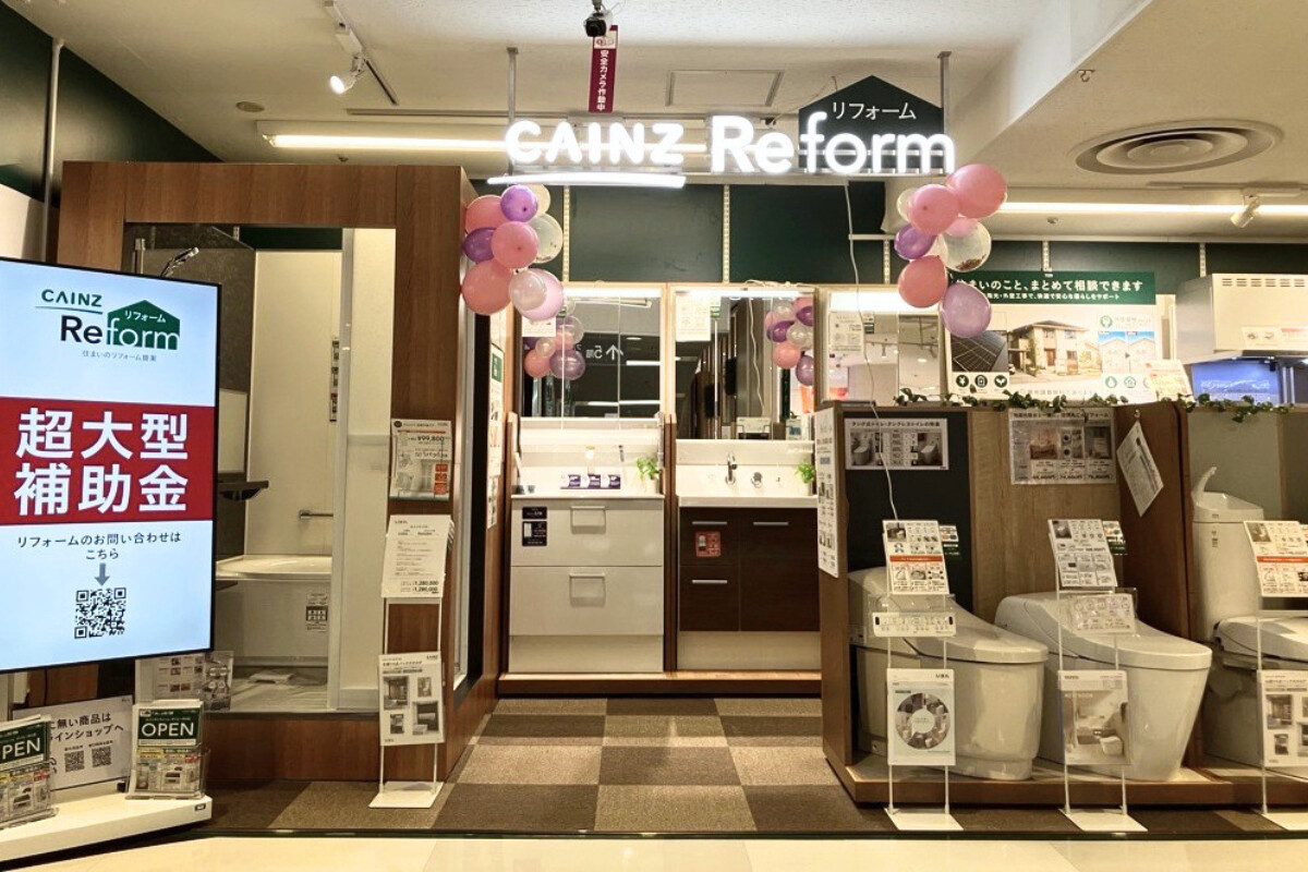 Cainz renovation store interior