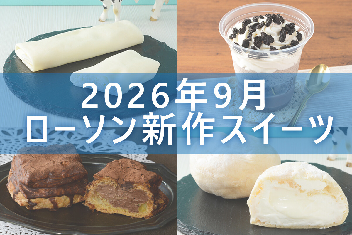 New konbini sweets launches