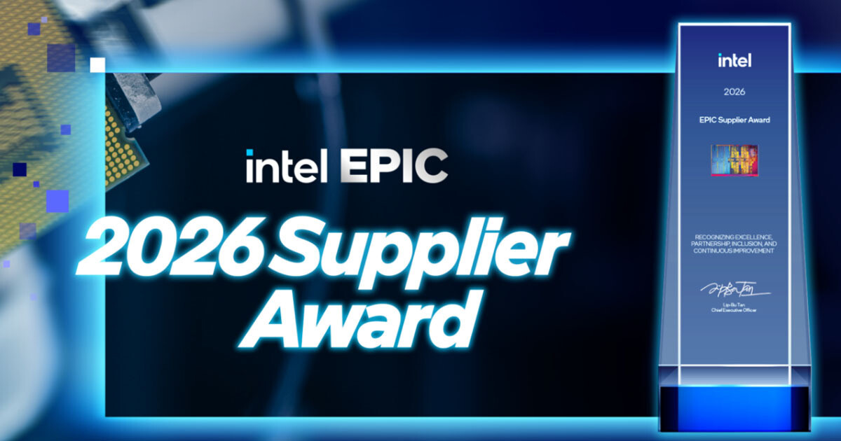 インテルEPICサプライヤ賞2026の受賞発表