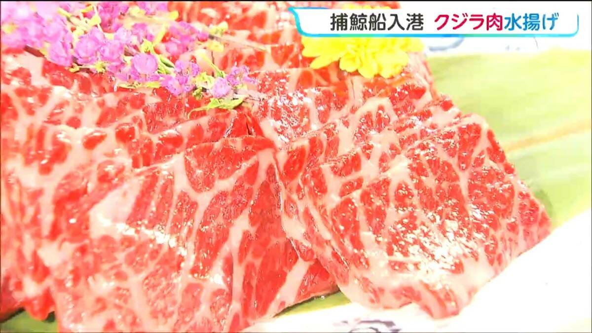 Kangei Maru unloading whale meat at Sendai Port