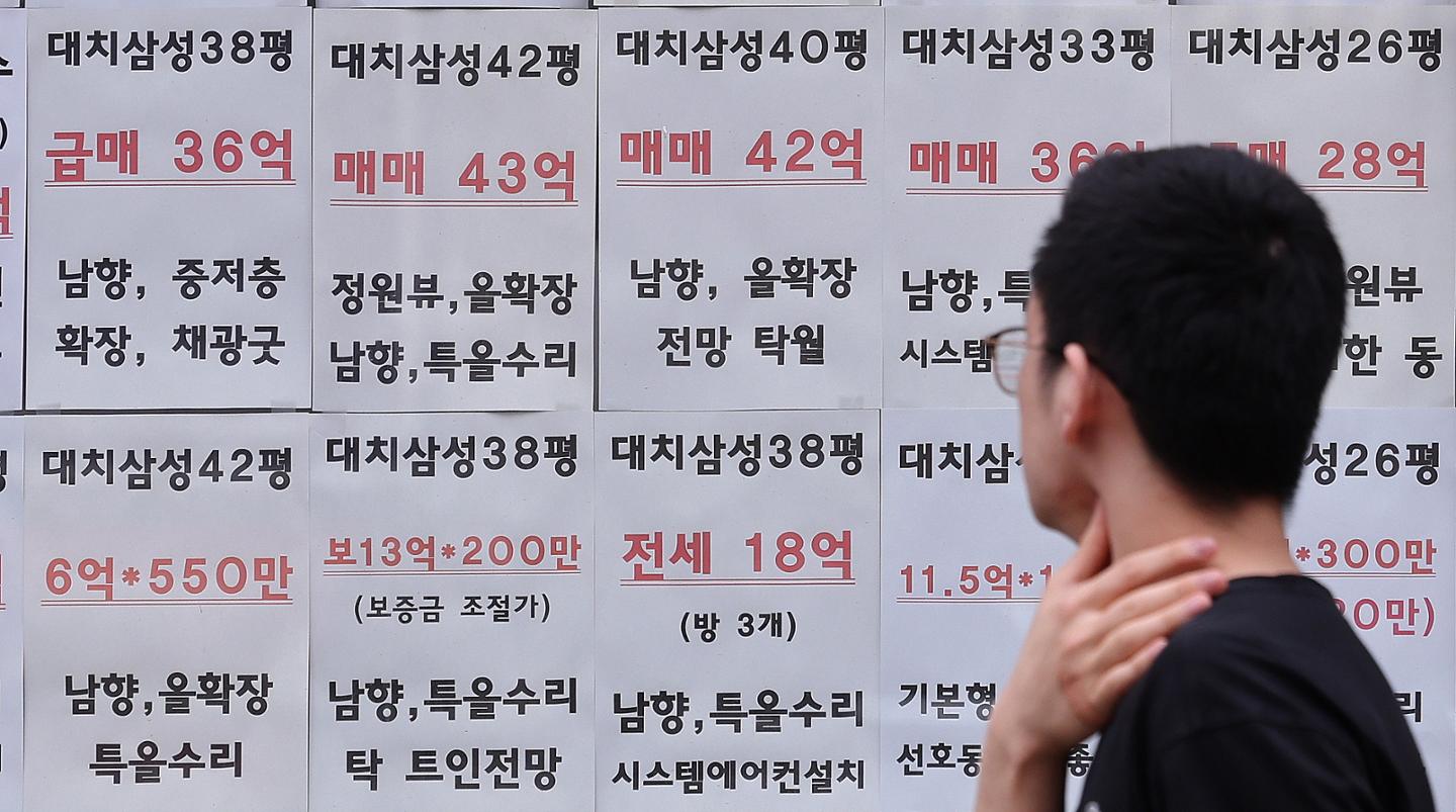 세입자 면접 장면