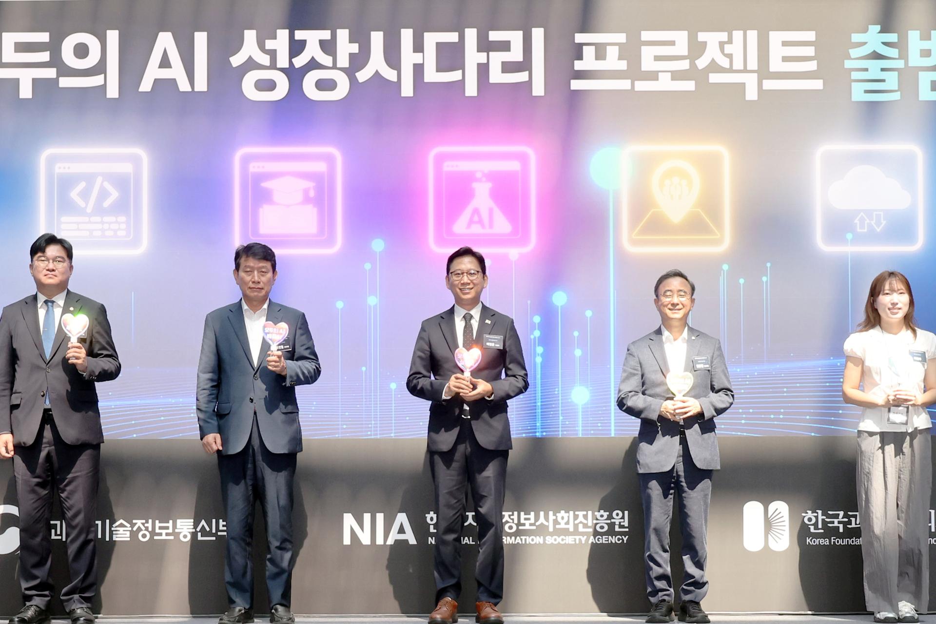 SKT, KT, and Kakao consortiums selected for free AI service