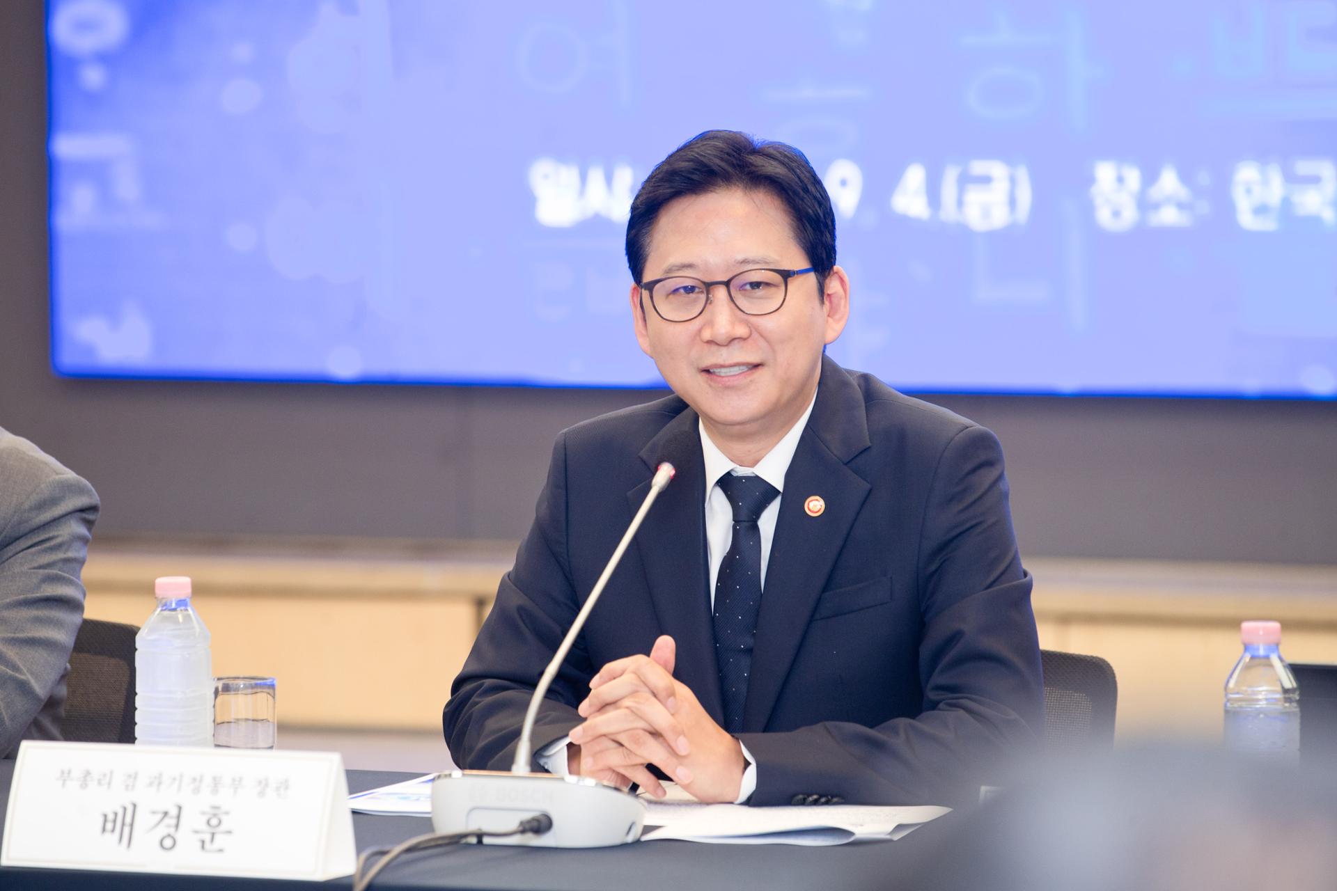 Ministry of Science and ICT press release regarding AI investment