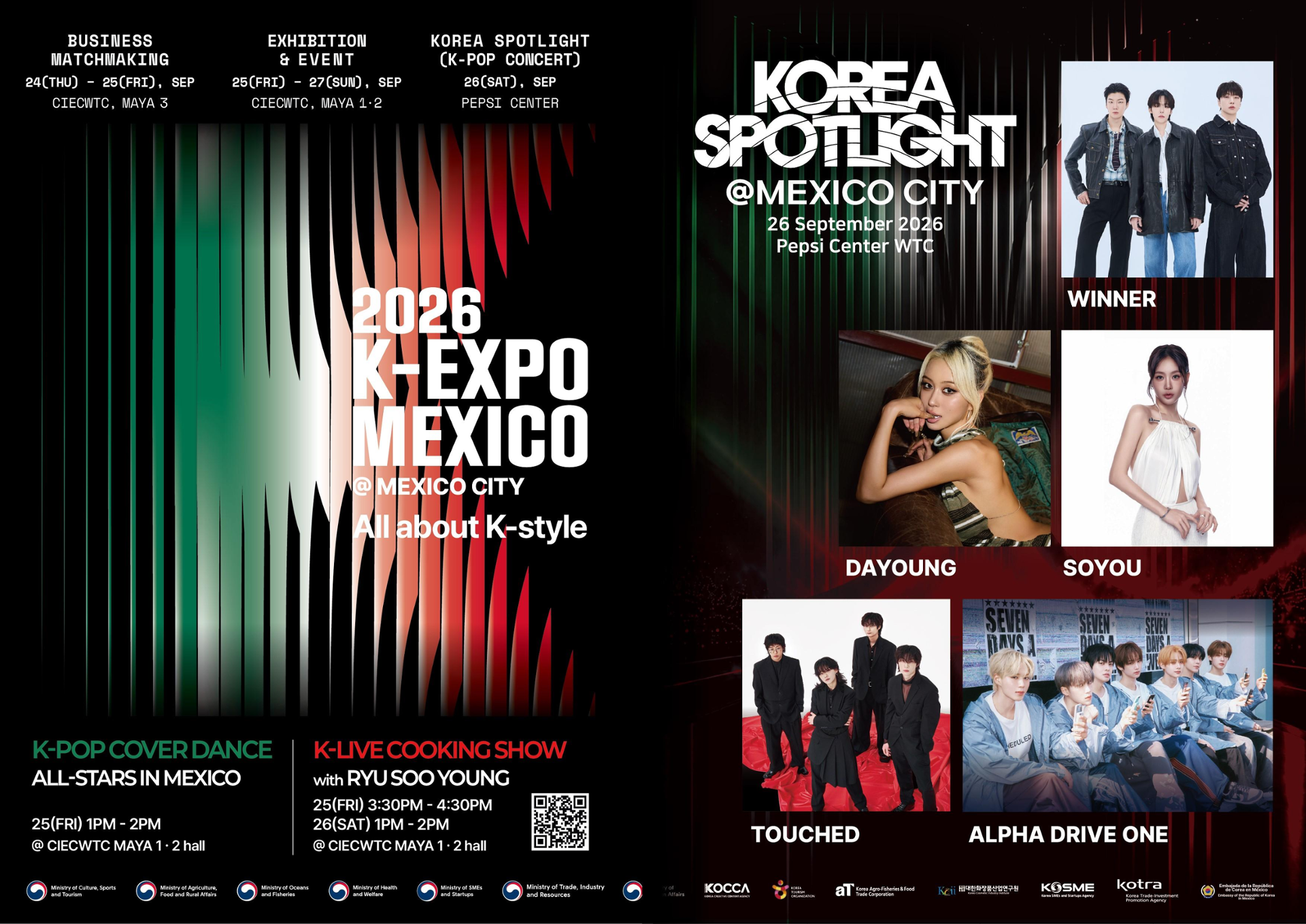 K-EXPO MEXICO launch coverage