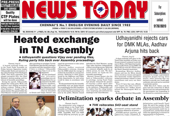 News Today E-paper August 21 2026 front page