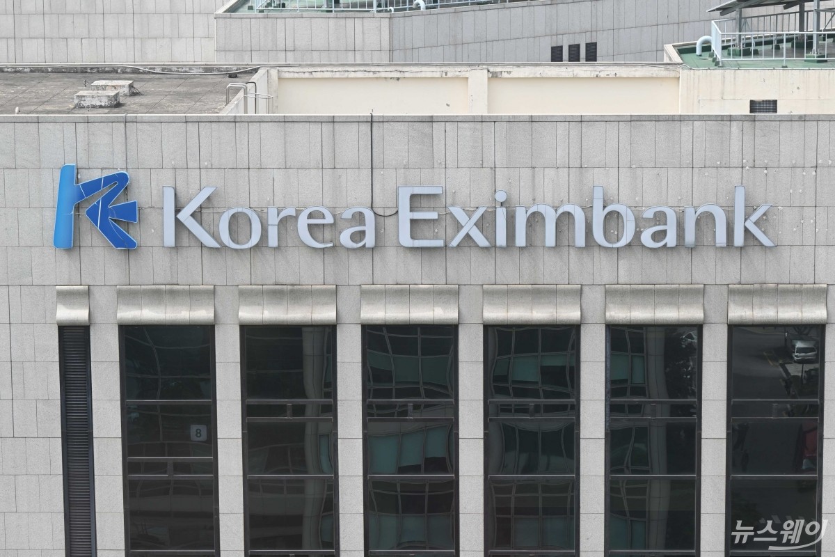 Korea Export-Import Bank Saudi Energy Financial Support Image
