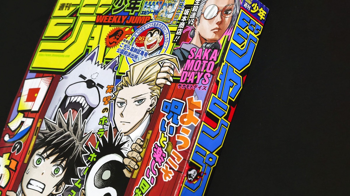 Weekly Shonen Jump logo and magazine cover