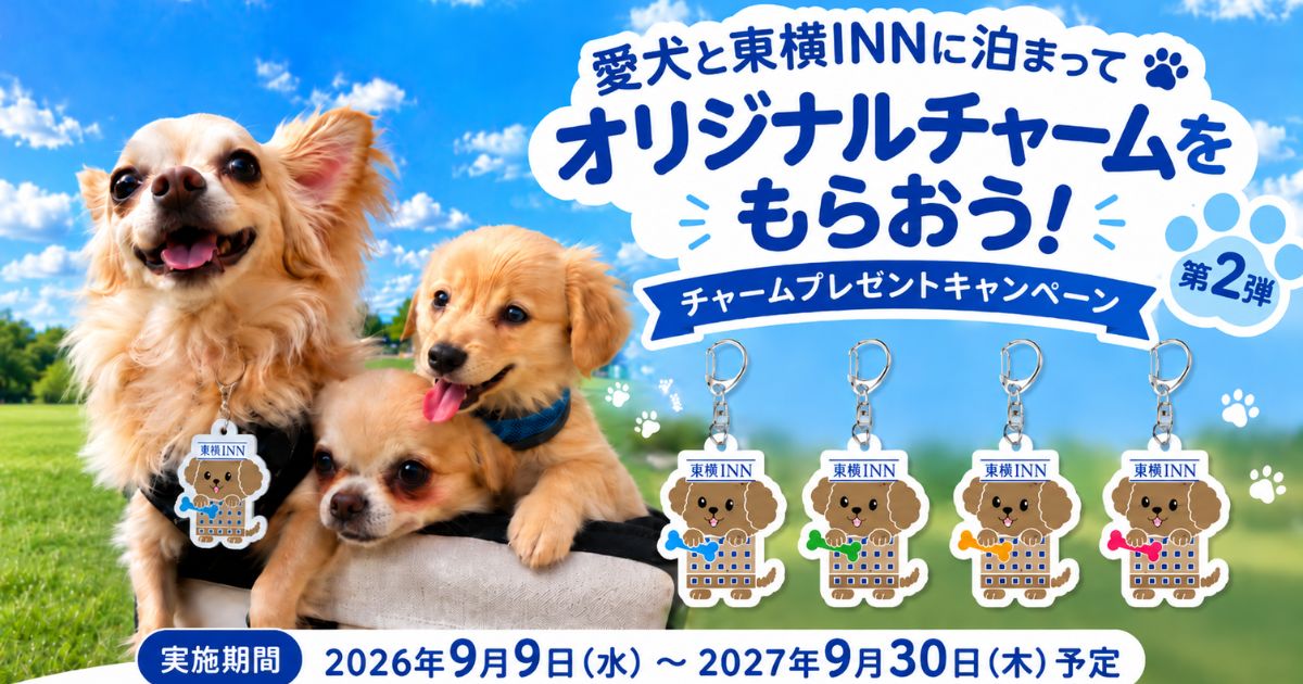 Toyoko Inn Pet Campaign