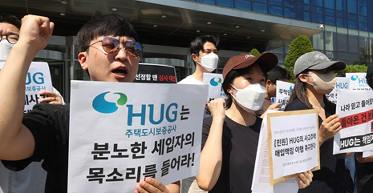 MOLIT and HUG announcing measures to address the social housing deposit non-refund crisis