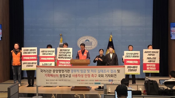 Public Alliance Union wage survey