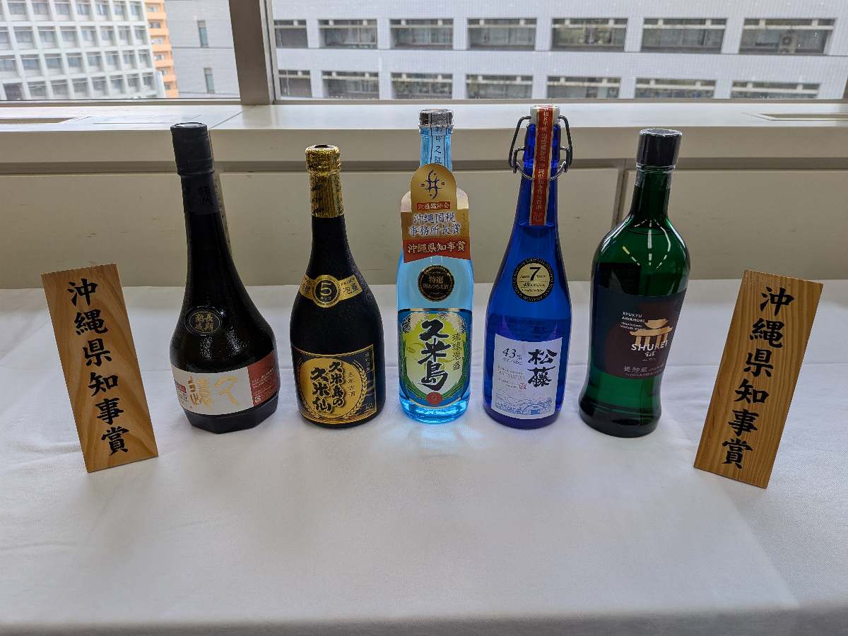 Awamori competition winners