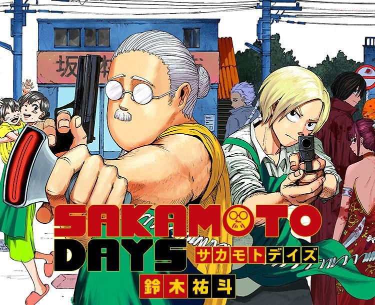 Sakamoto Days Volume Covers and Milestone Achievement