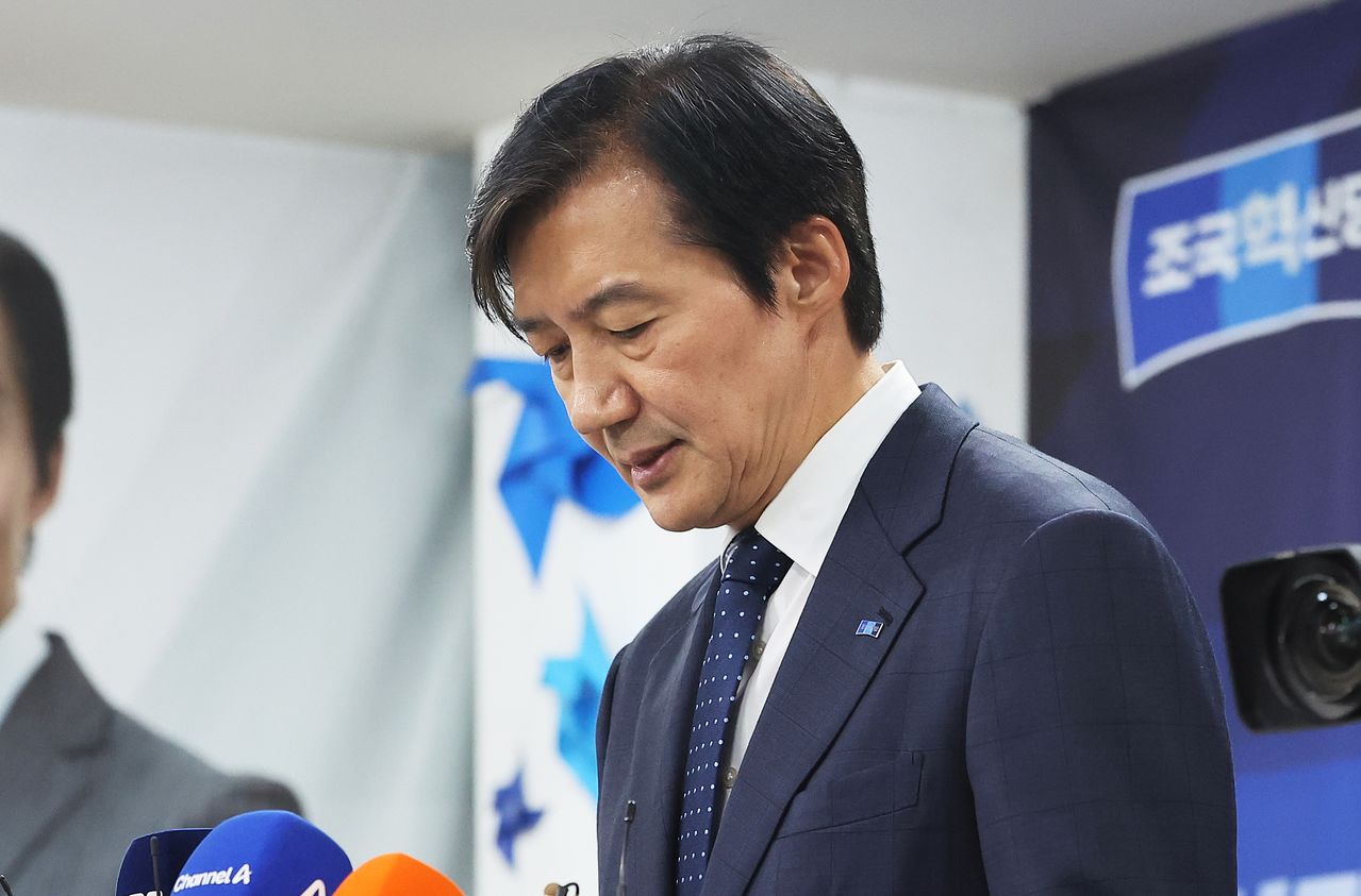 Former leader Cho Kuk