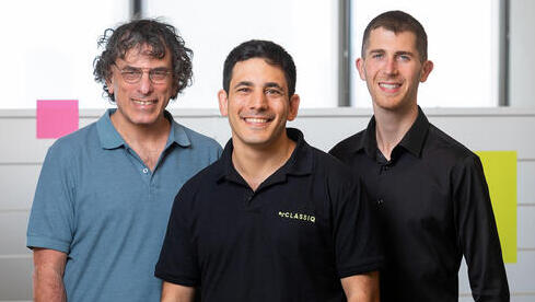 Intel Classiq Acquisition