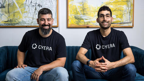 Cyera data security platform