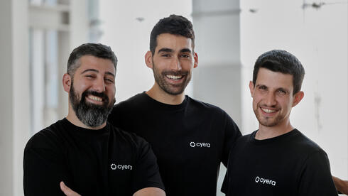 Cyera cybersecurity platform advancing acquisition strategy