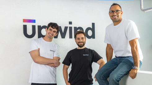 Upwind acquisition coverage