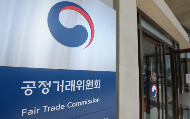 Image of KFTC two-strike-out rule