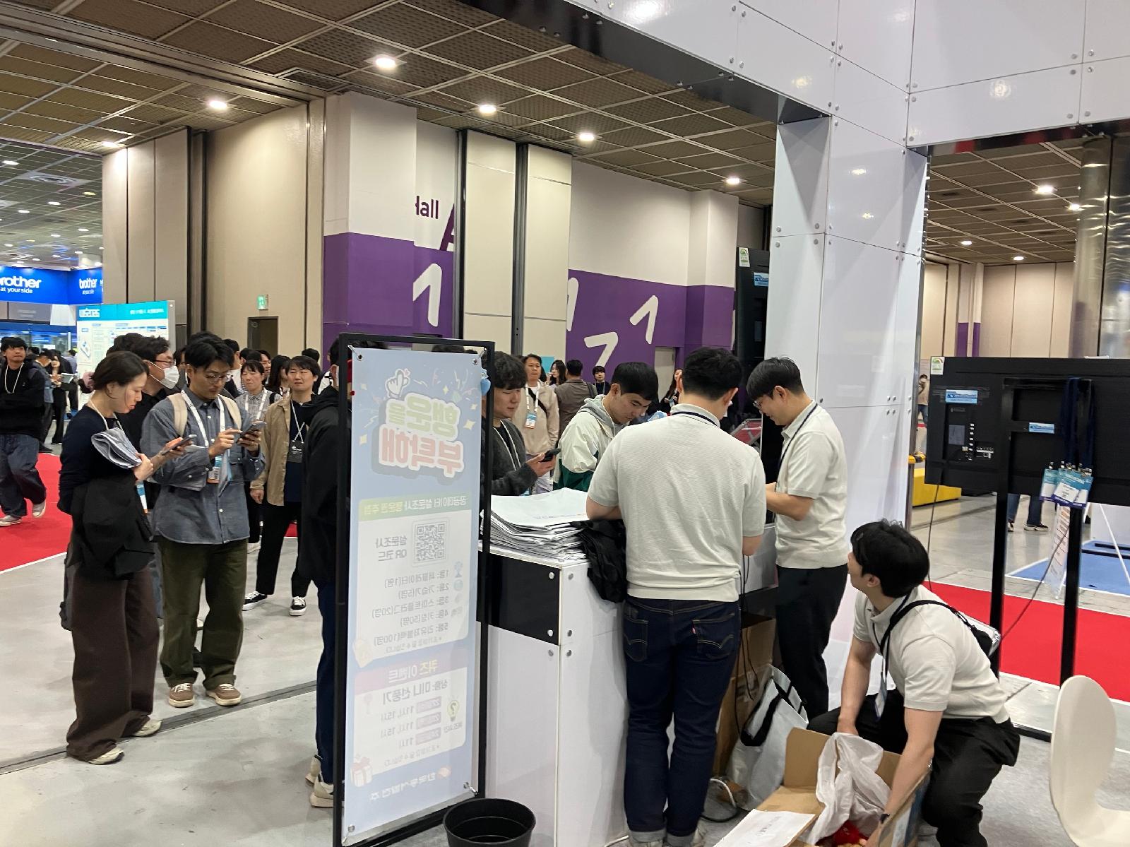 Image of Korea East-West Power's AI tech display at WIS 2026