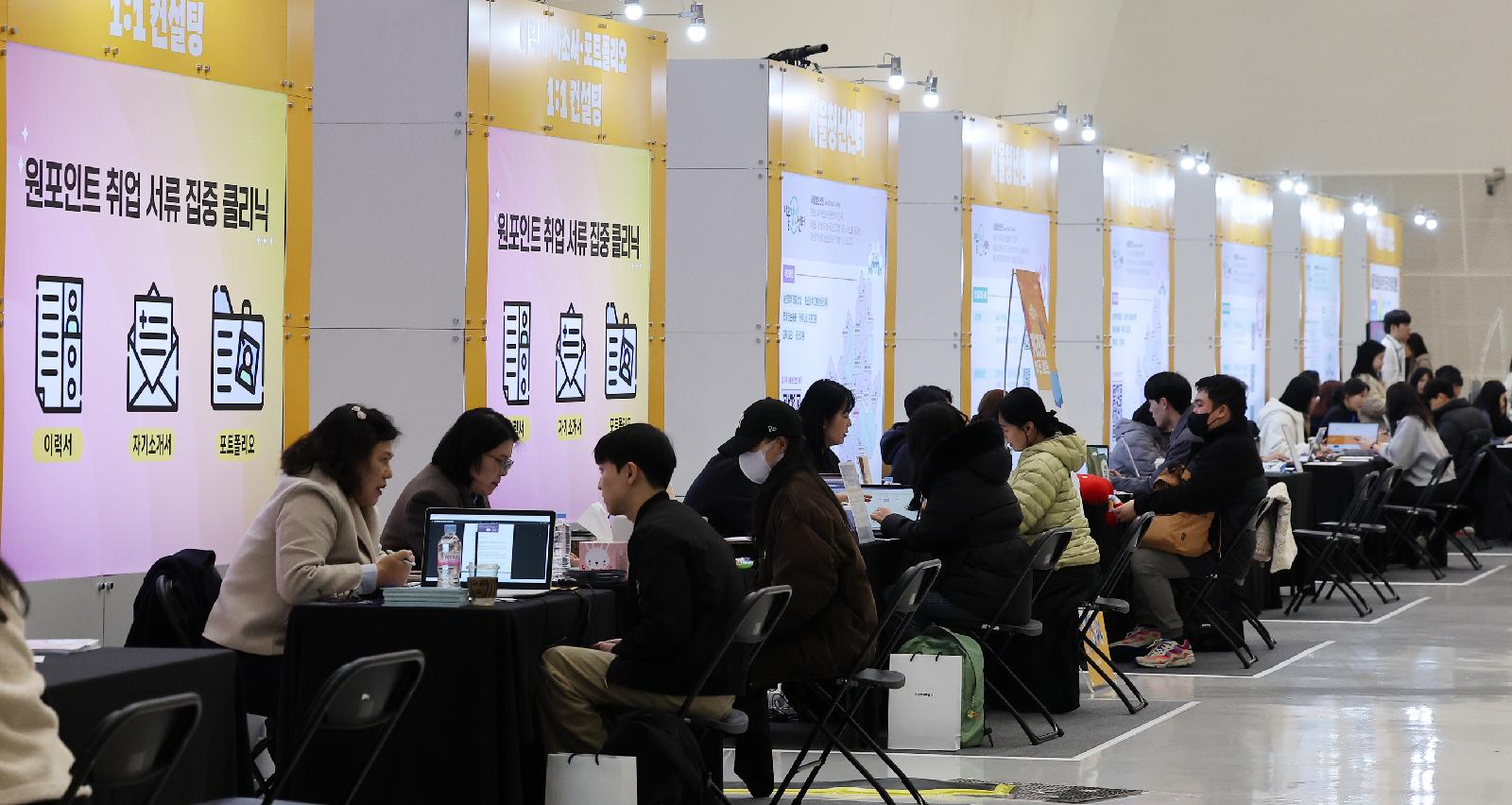 Maeil Business Newspaper report image on the surge of discouraged job-seekers in their 20s