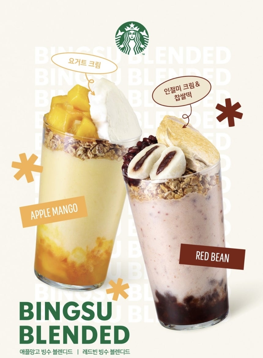 Starbucks Cup Bingsoo and Summer Desserts