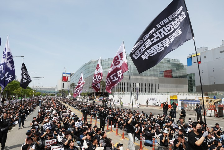 Maeil Business Newspaper Report on Samsung Labor Negotiation Failure