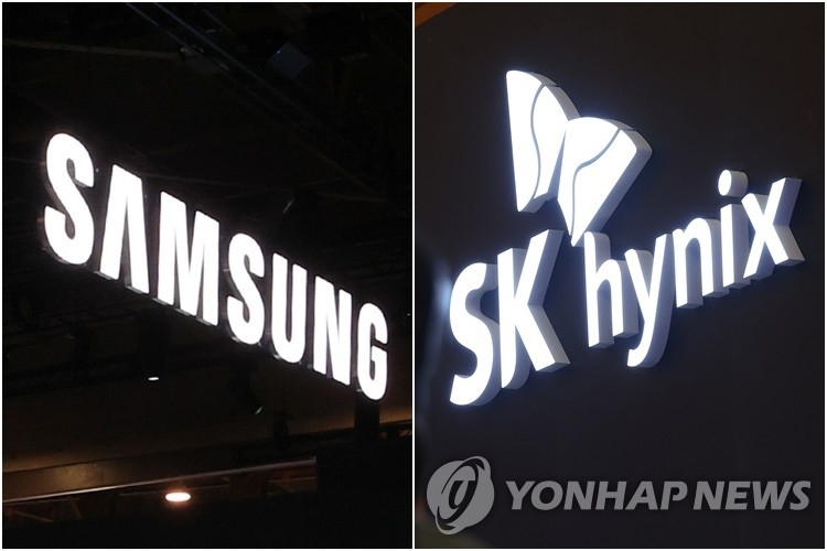 Samsung Electronics & SK Hynix Report