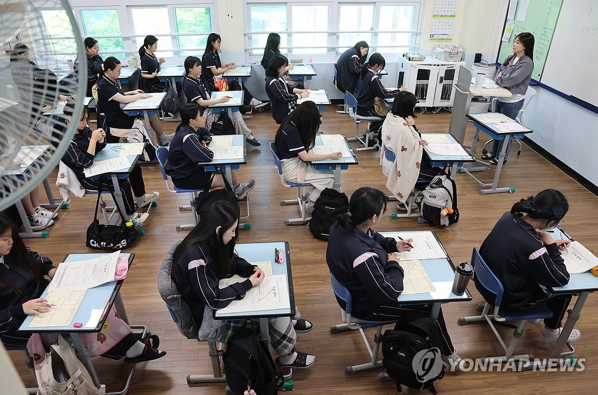 Maeil Business Newspaper Image