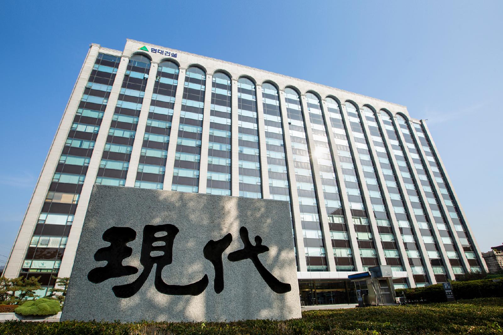 News on Hyundai E&C CEO's stock purchase