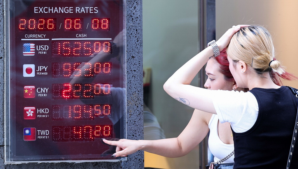 Image related to bond market