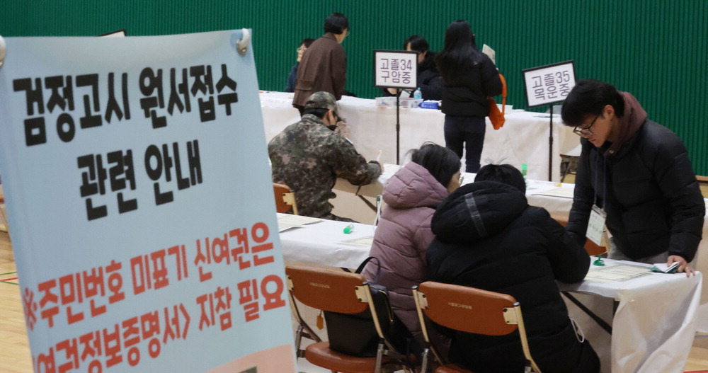 주요 10대 대학 입학 현황