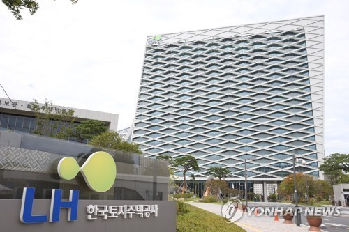 LH 신축매입 문턱 하향 관련 기사 이미지