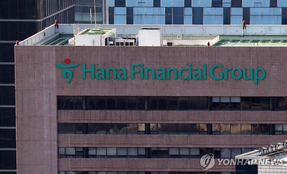 하나금융지주 실적 전망 관련 뉴스 이미지