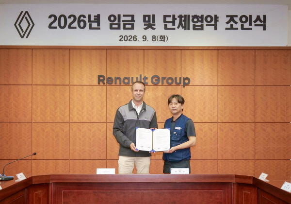 Renault Korea labor-management wage agreement ceremony