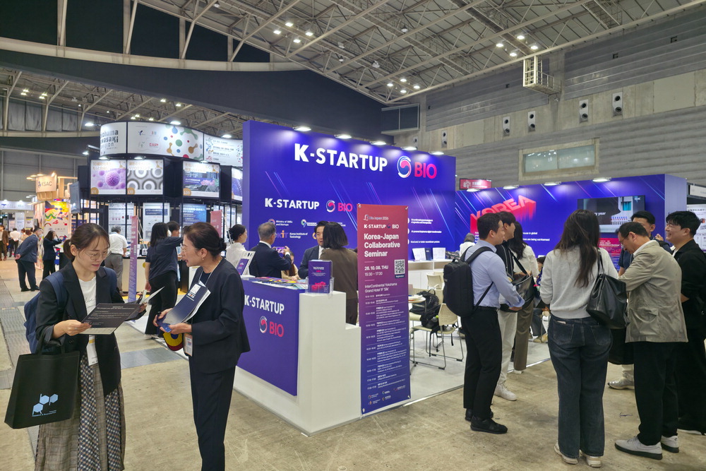 Bio Japan 2026 Exhibition Venue