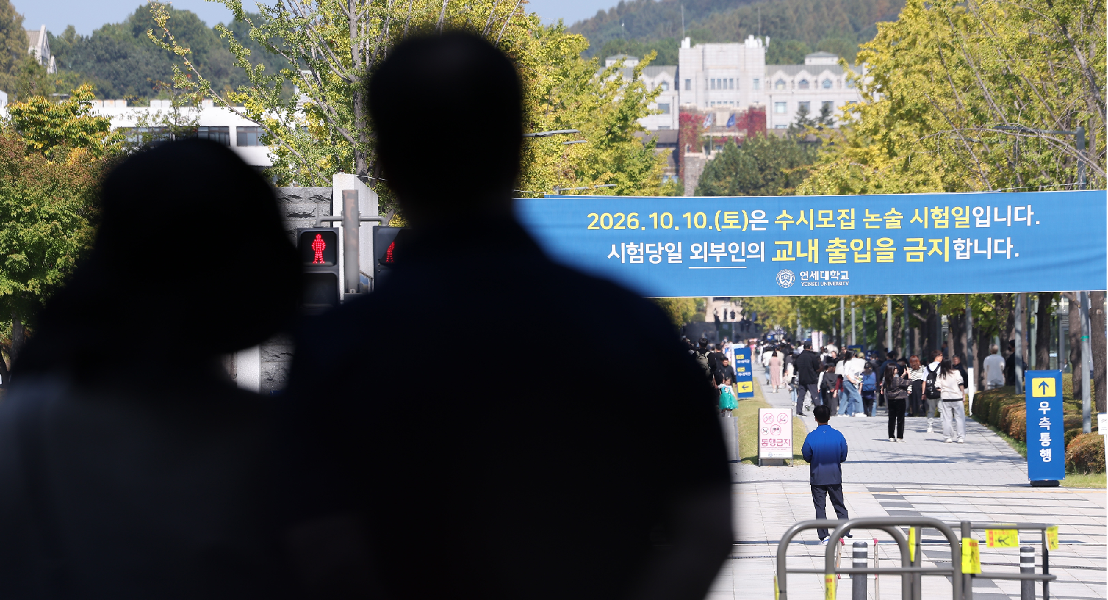 의대 수시 중복 합격 및 추가 합격 관련 기사 이미지