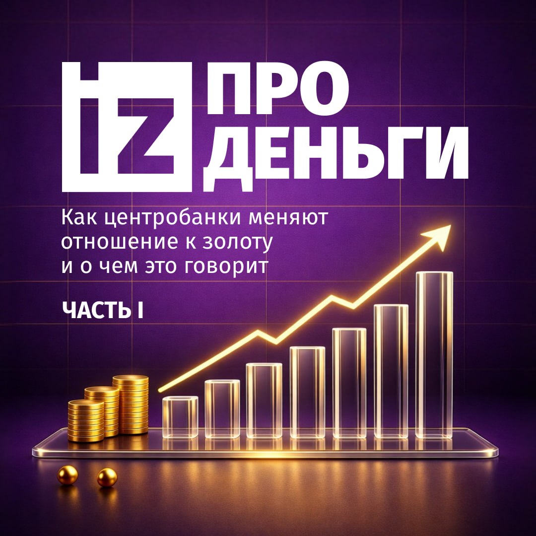 Central Bank Gold Selling Trend Image