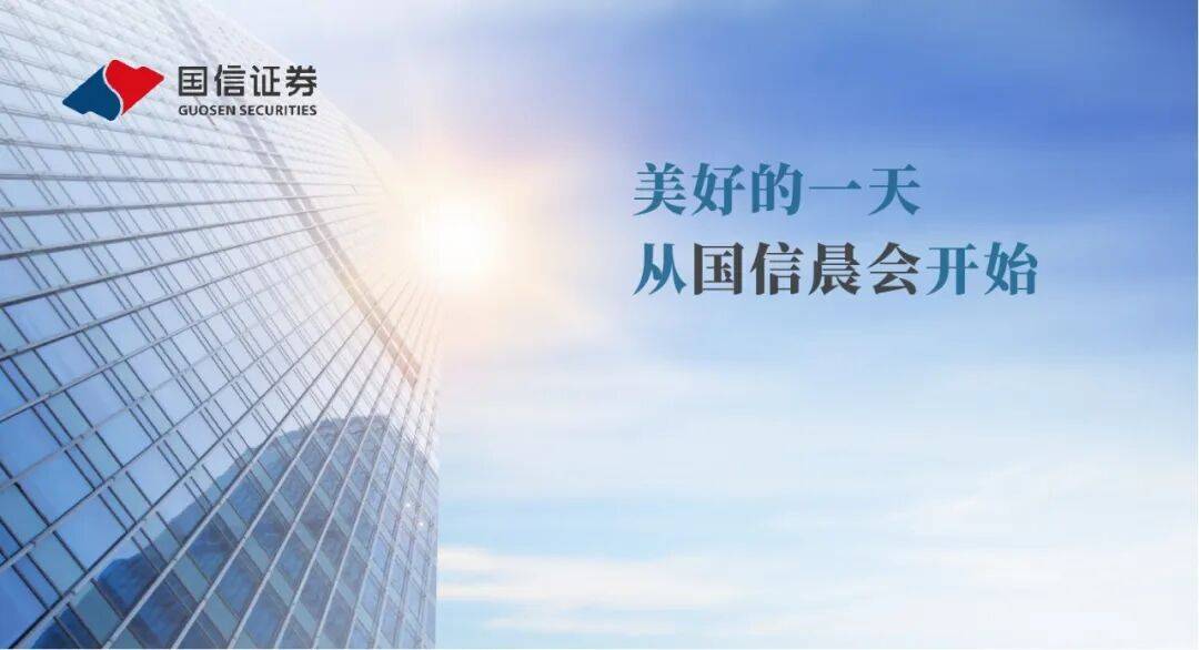 Image illustrating China's bond market stability