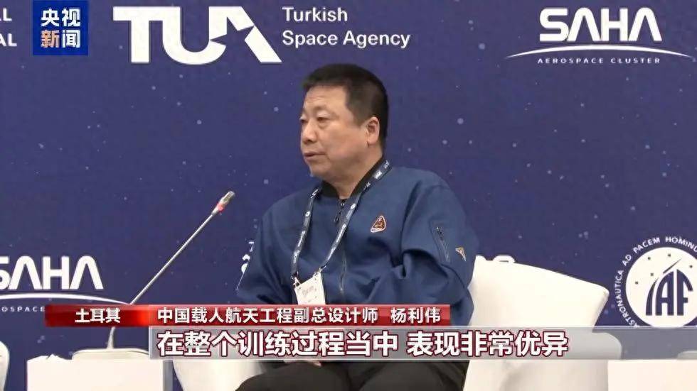 Yang Liwei speaking at an event regarding China's space ambitions