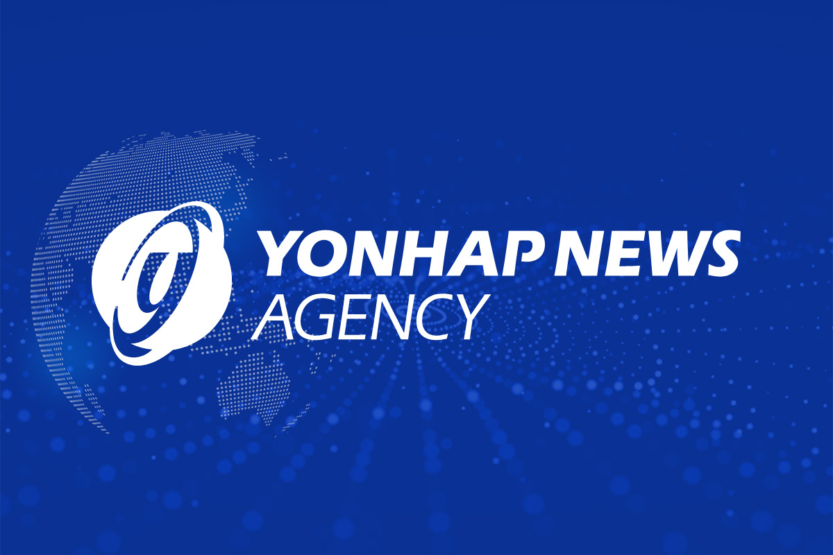 Yonhap News English Homepage Logo
