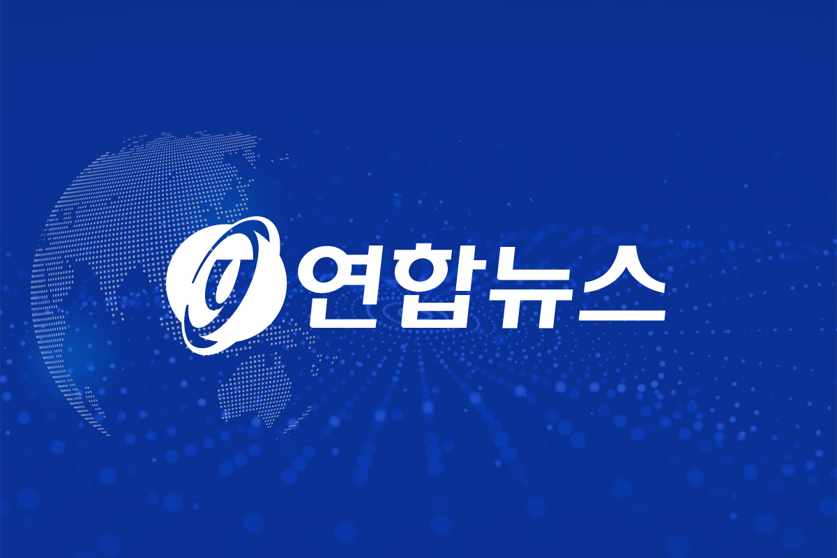 Yonhap News Logo — Ministry of Personnel Management Appointments